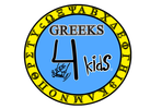 Greeks&nbsp;4 Kids